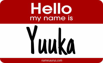 Hello my name is Yuuka png download