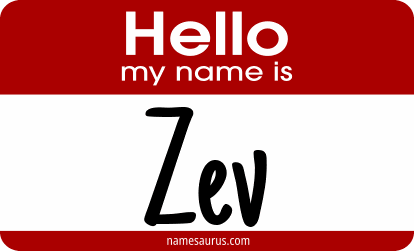 Hello my name is Zev png download