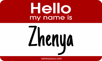 Hello my name is Zhenya png download