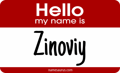 Hello my name is Zinoviy png download