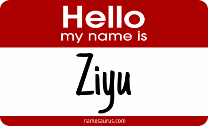 Hello my name is Ziyu png download