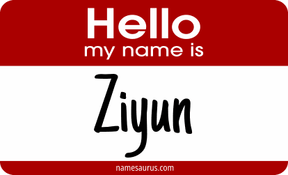 Hello my name is Ziyun png download